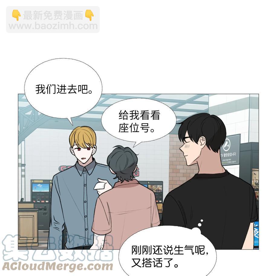 67 忍住的事(1/2)-第68话