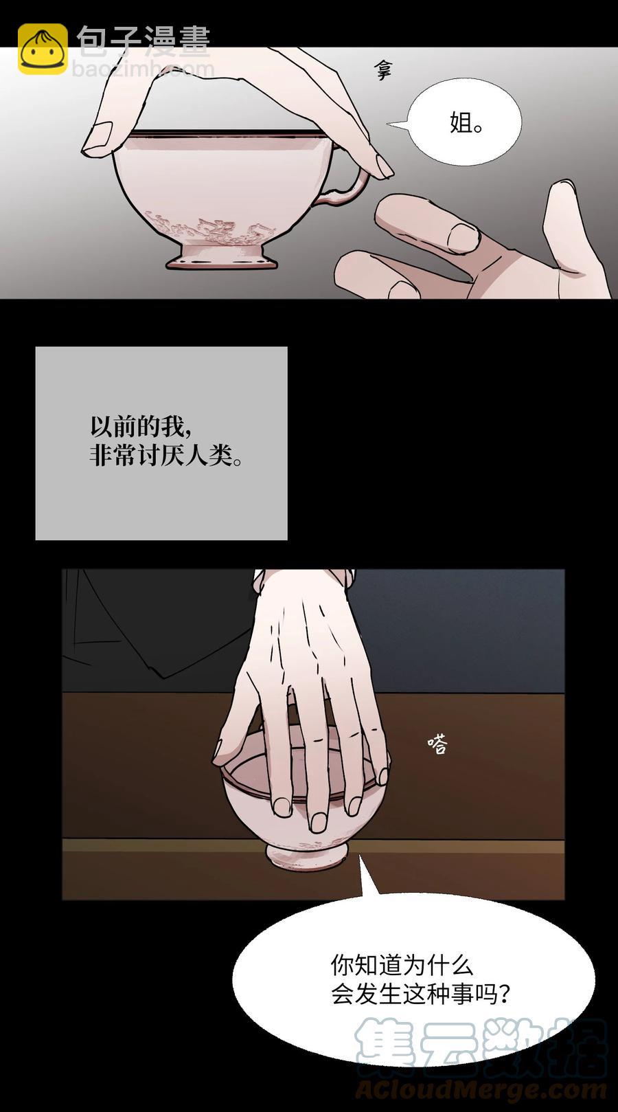 69 开始(1/2)-第70话