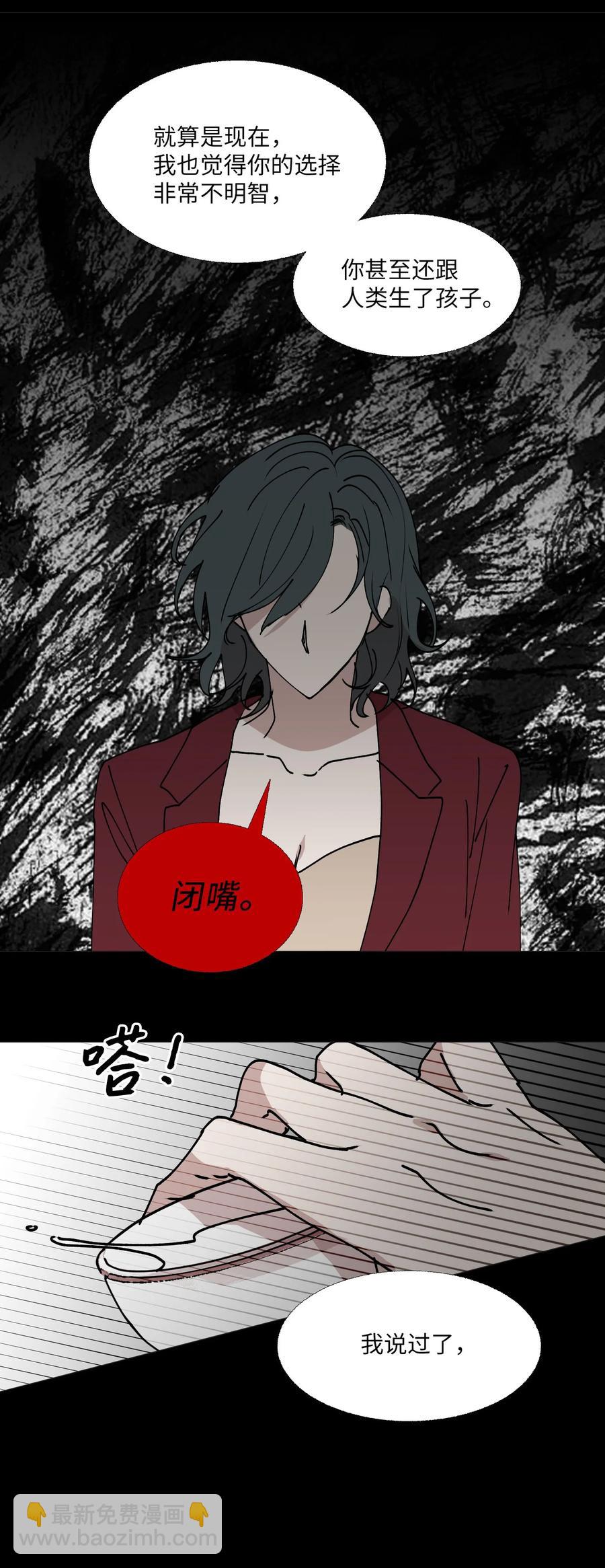 69 开始(1/2)-第70话