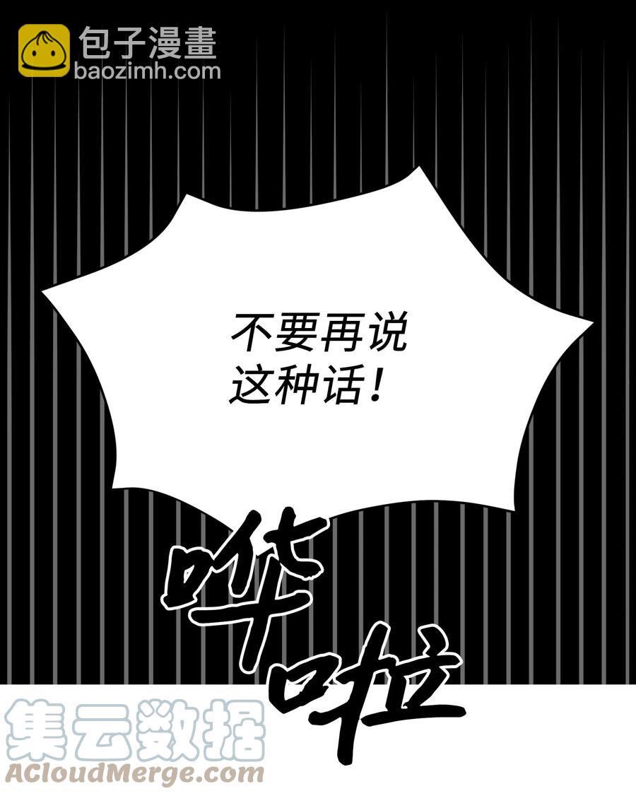 69 开始(1/2)-第70话