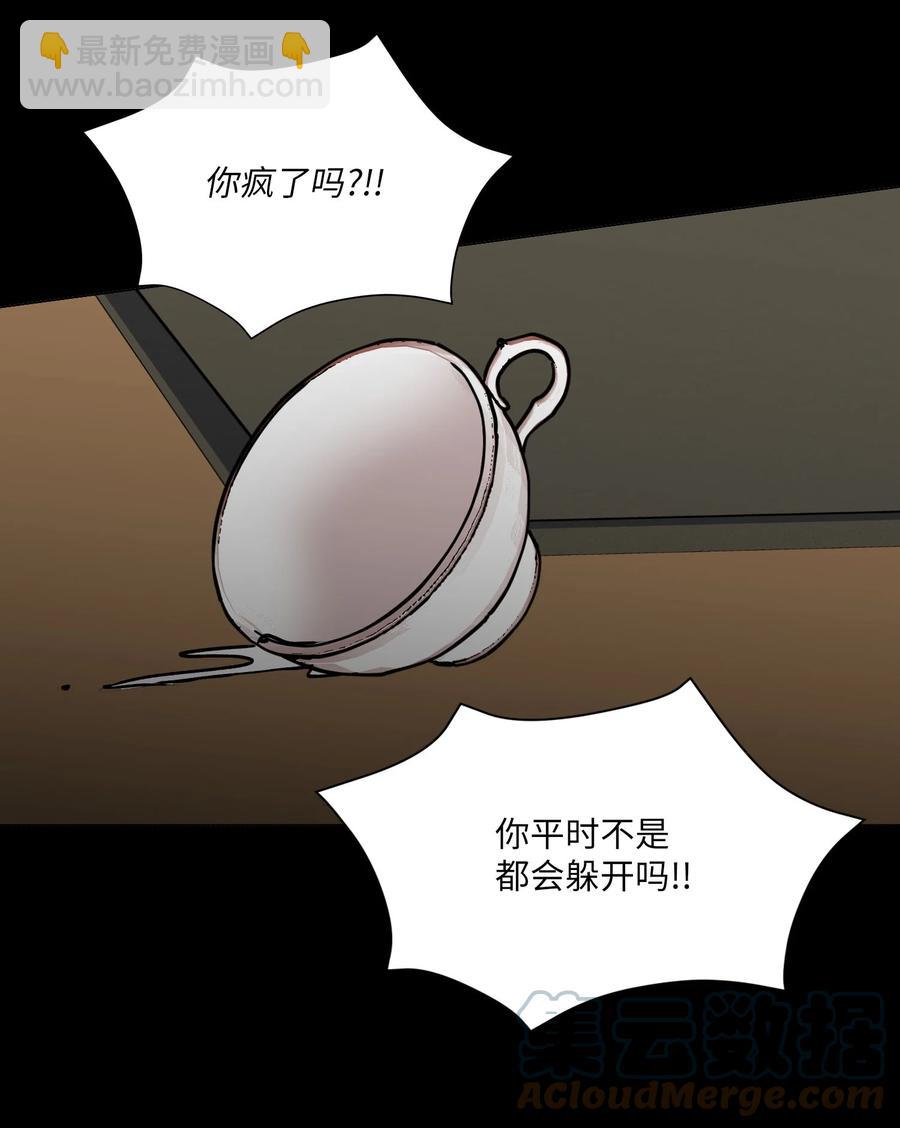 69 开始(1/2)-第70话