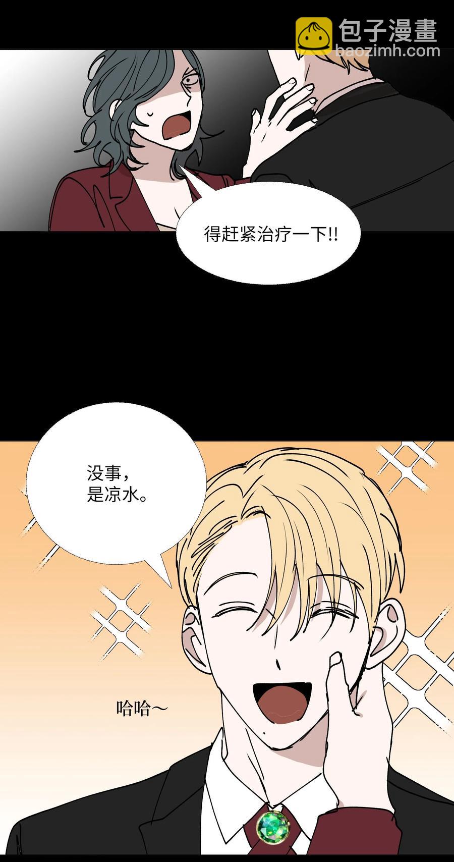69 开始(1/2)-第70话