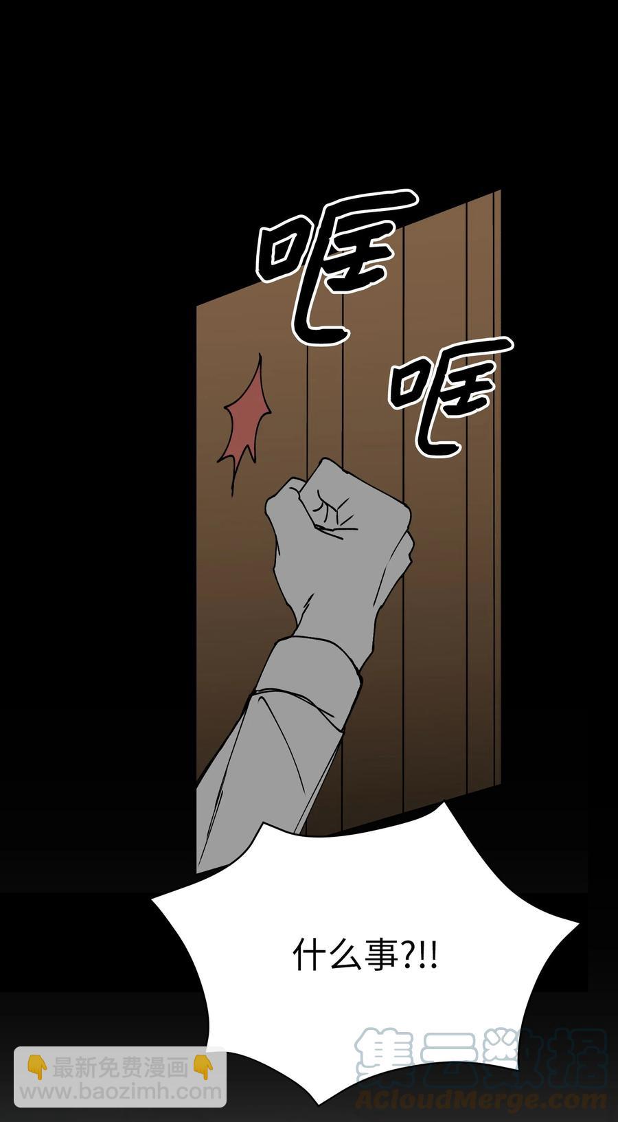 69 开始(1/2)-第70话