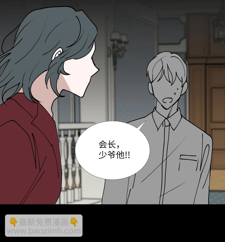 69 开始(1/2)-第70话