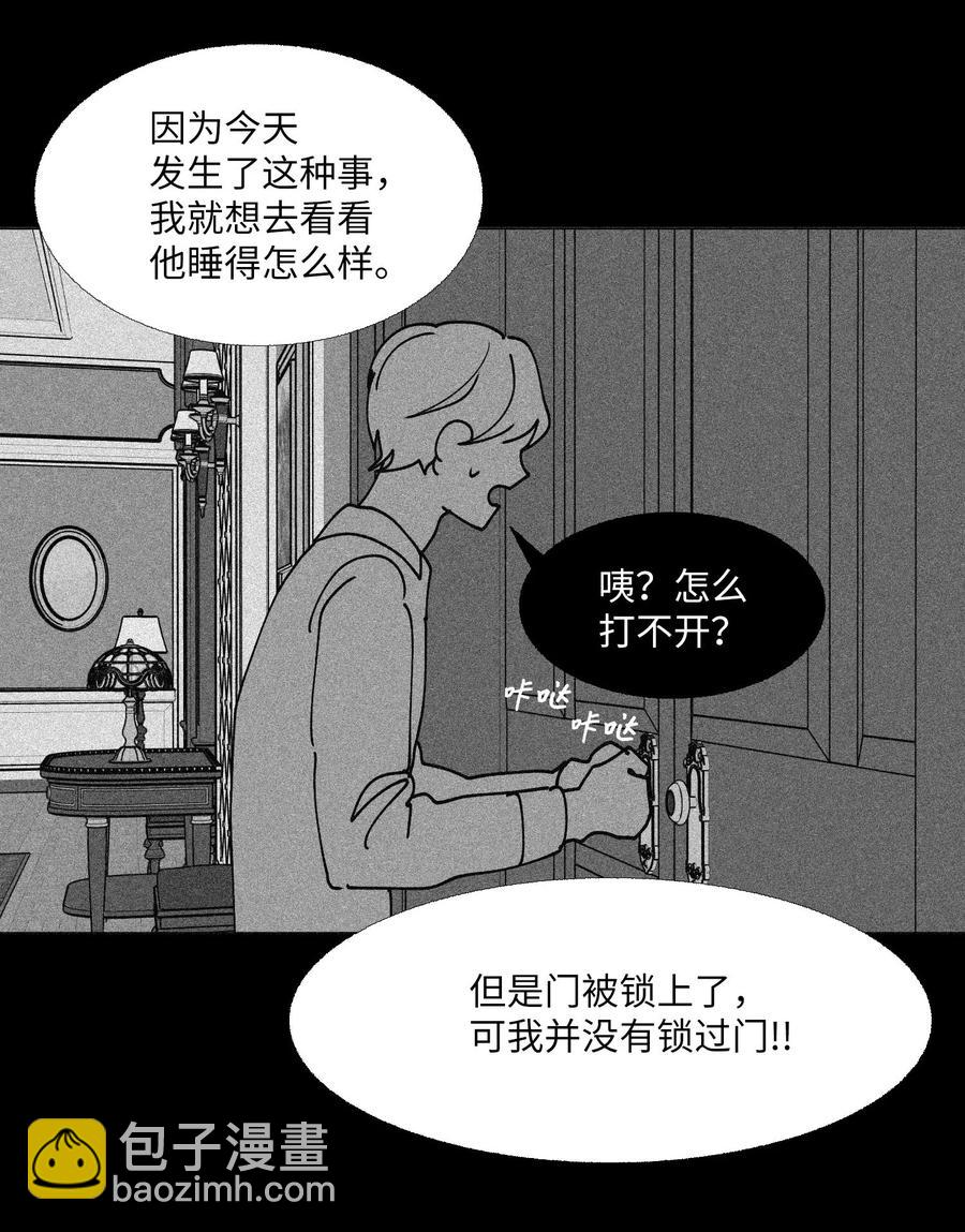 69 开始(1/2)-第70话
