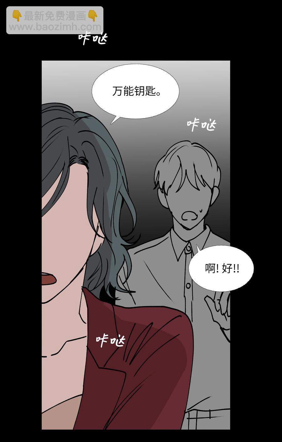 69 开始(1/2)-第70话