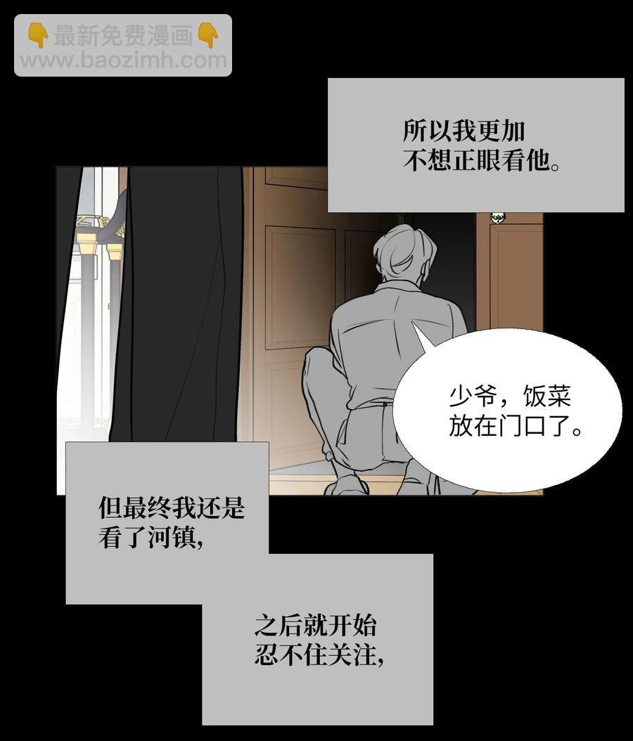 69 开始(1/2)-第70话