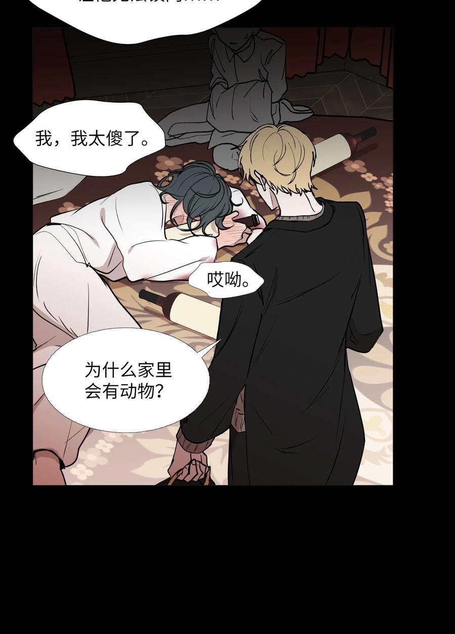 69 开始(1/2)-第70话