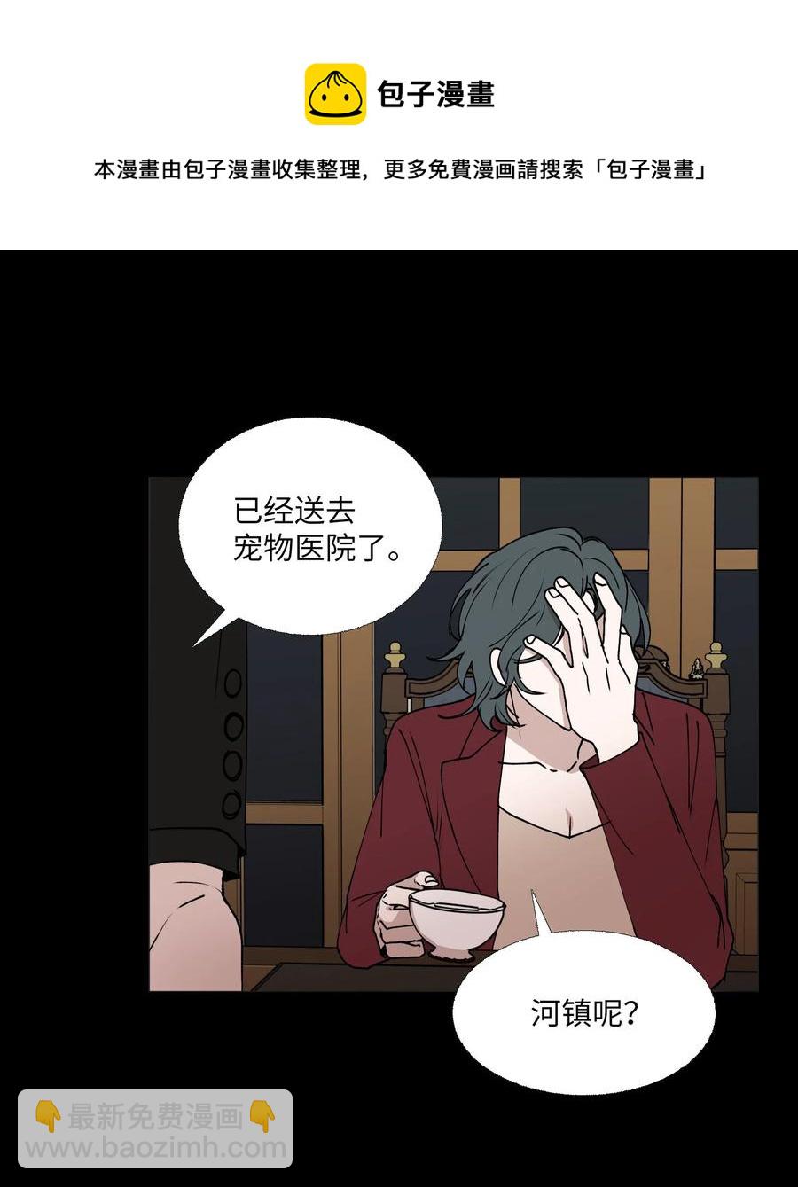 69 开始(1/2)-第70话