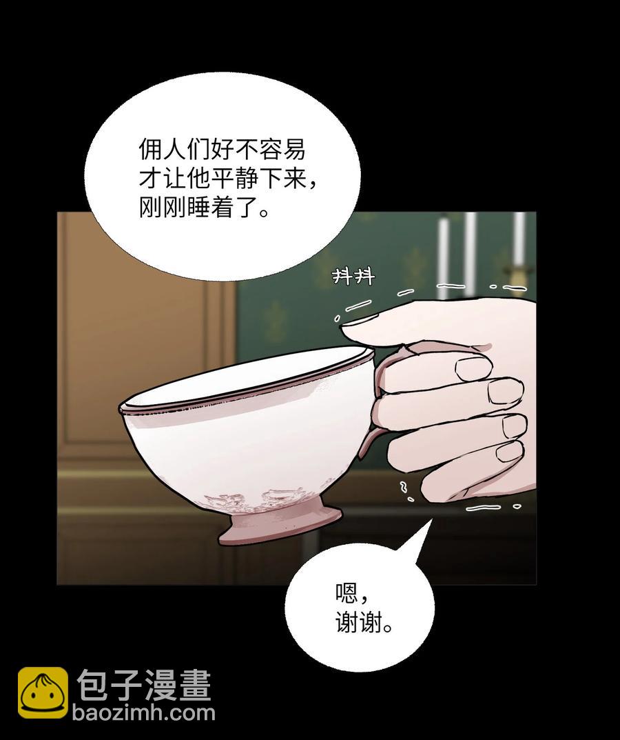 69 开始(1/2)-第70话