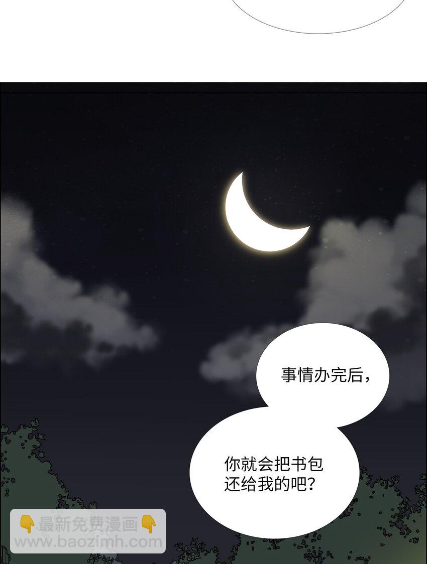 07 不完全的存在(1/2)-第8话