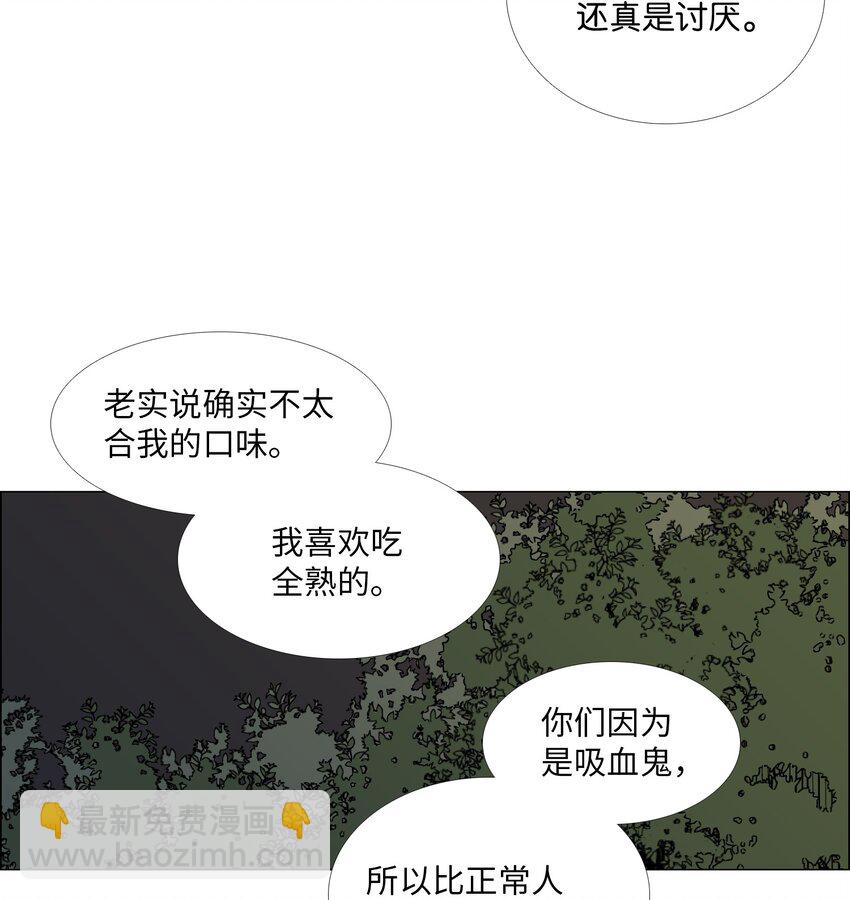 07 不完全的存在(1/2)-第8话