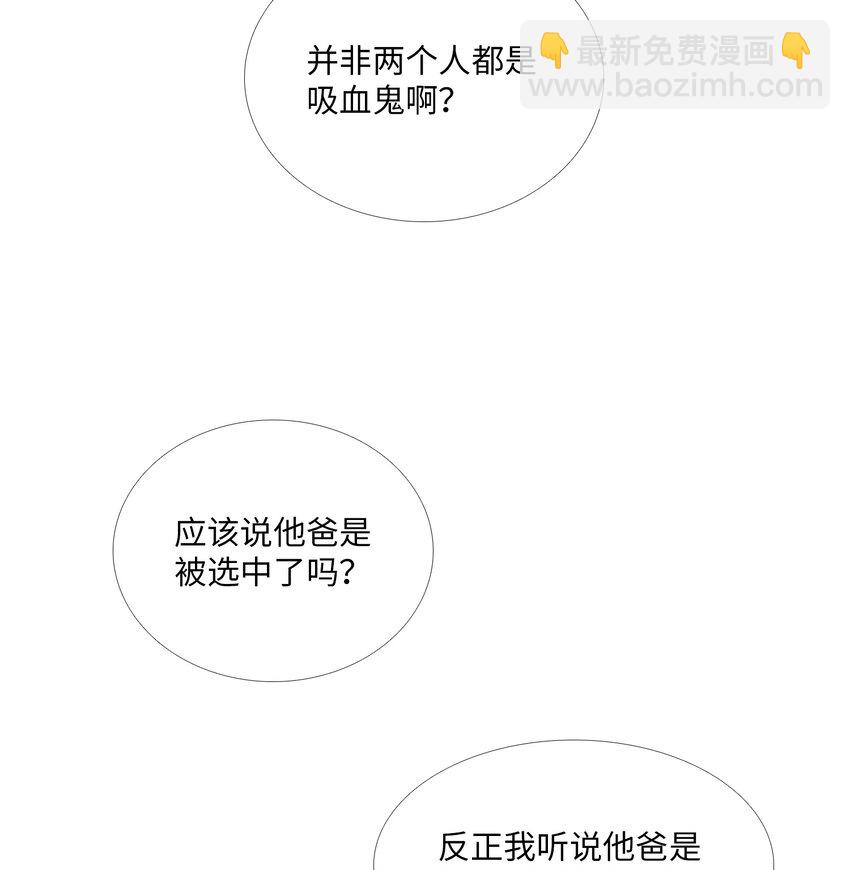 07 不完全的存在(1/2)-第8话