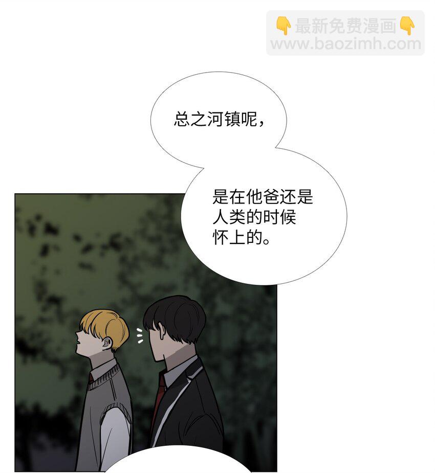 07 不完全的存在(1/2)-第8话