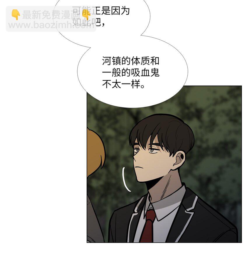 07 不完全的存在(1/2)-第8话
