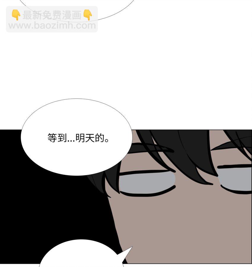 07 不完全的存在(1/2)-第8话