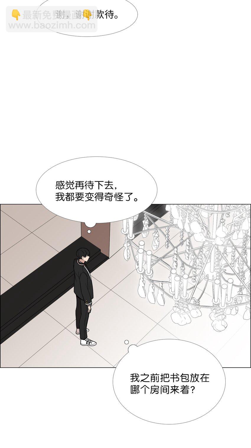 07 不完全的存在(1/2)-第8话