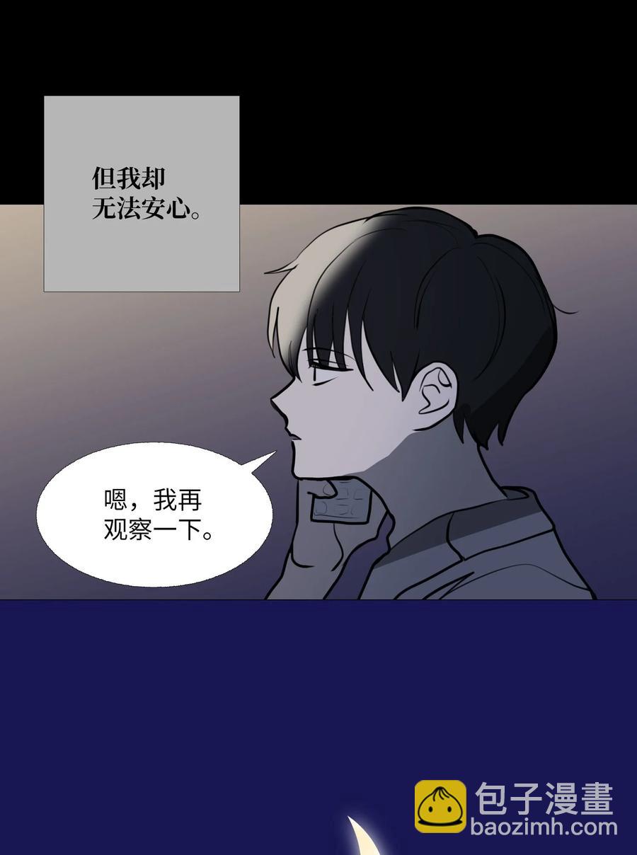 71 各自的选择(1/2)-第72话