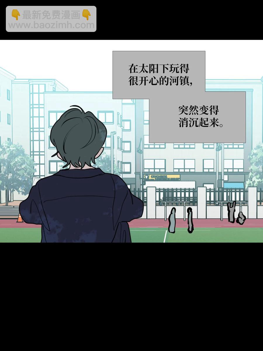71 各自的选择(1/2)-第72话
