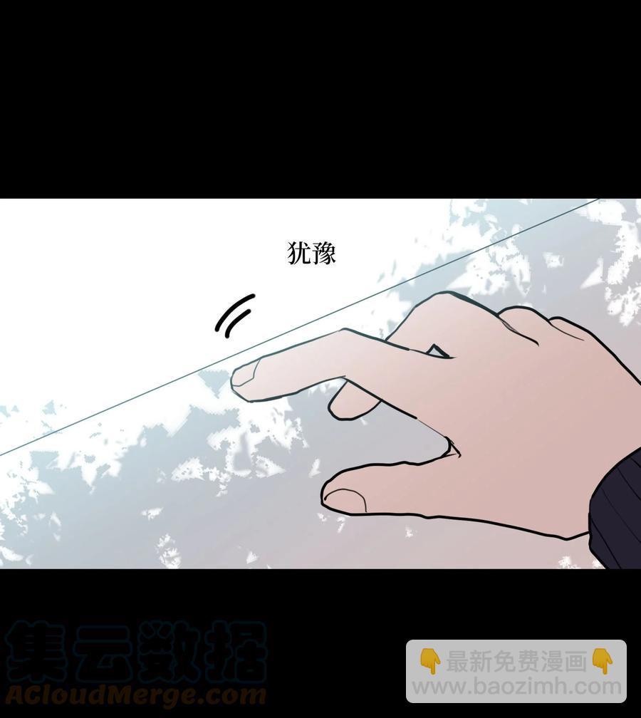 71 各自的选择(1/2)-第72话