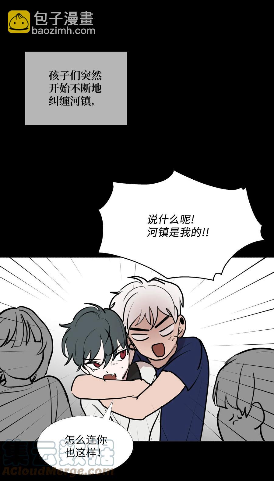 71 各自的选择(1/2)-第72话
