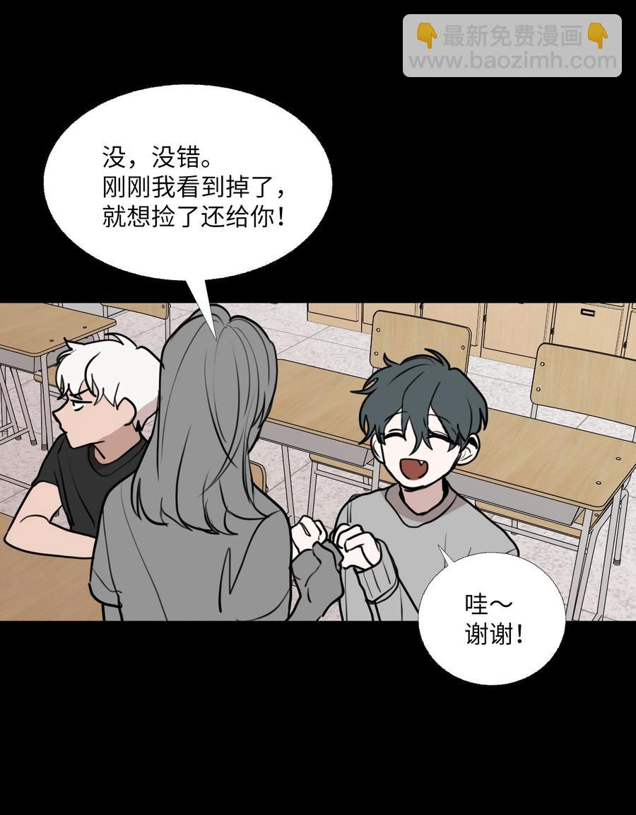 71 各自的选择(1/2)-第72话