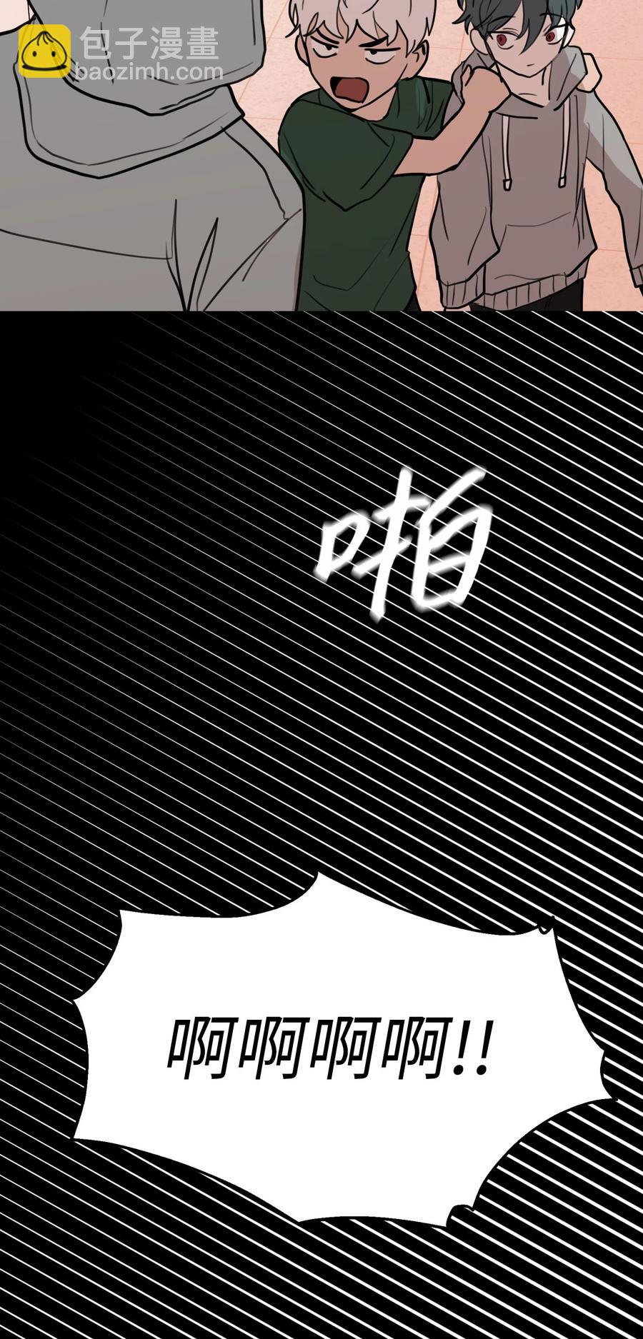 71 各自的选择(1/2)-第72话