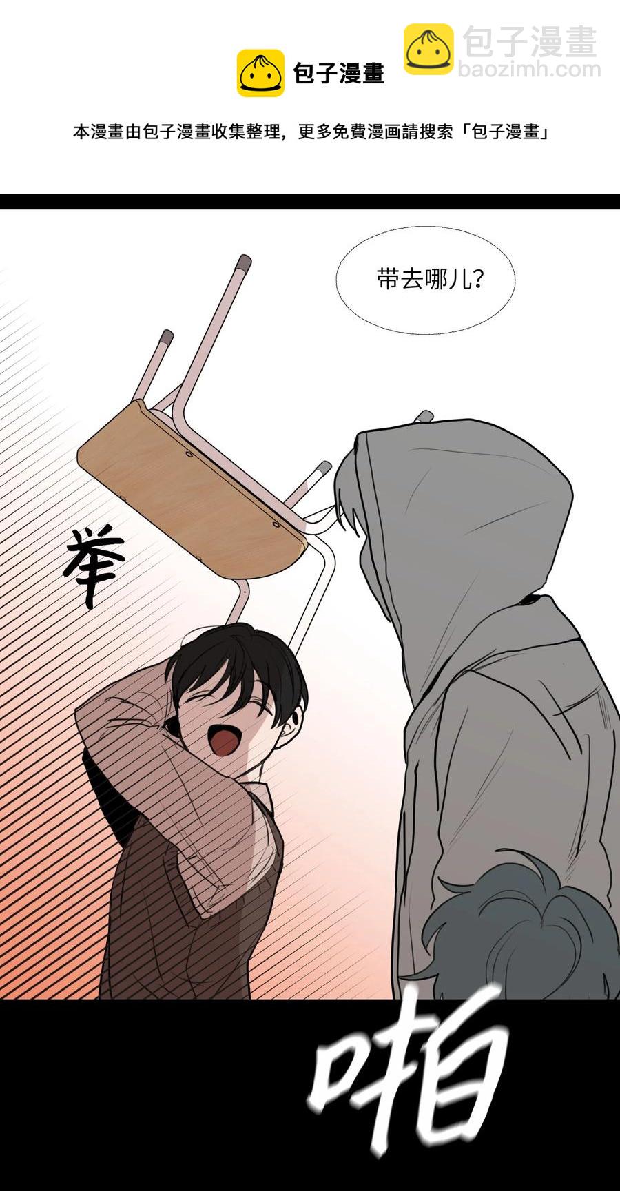 71 各自的选择(1/2)-第72话