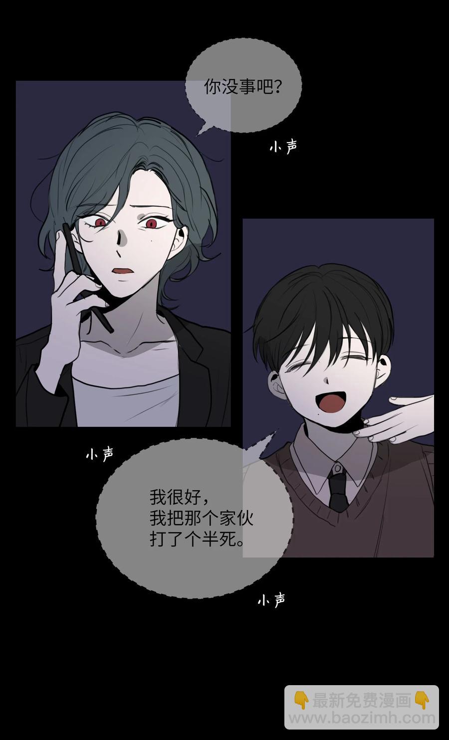 71 各自的选择(1/2)-第72话