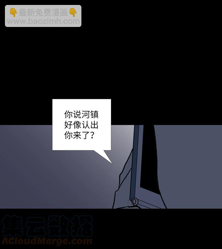 71 各自的选择(1/2)-第72话