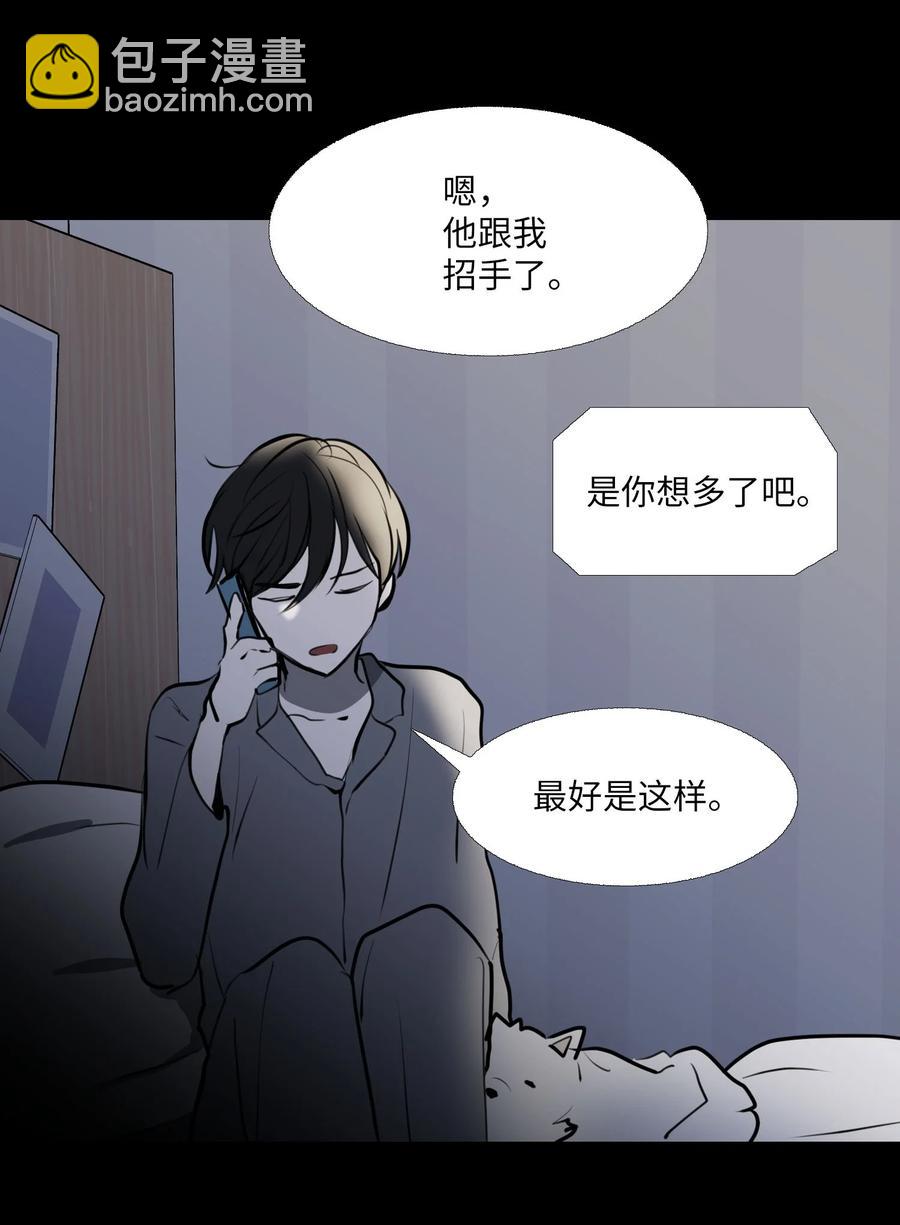 71 各自的选择(1/2)-第72话