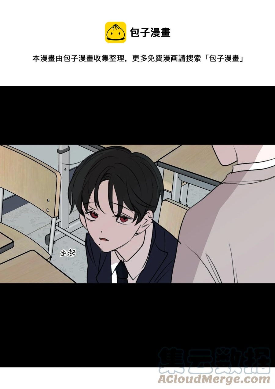 73 想帮你(1/2)-第74话