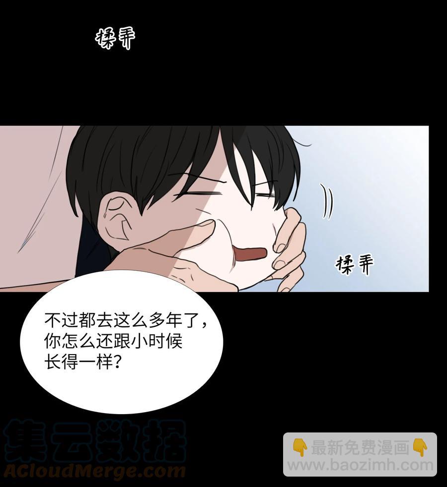 73 想帮你(1/2)-第74话
