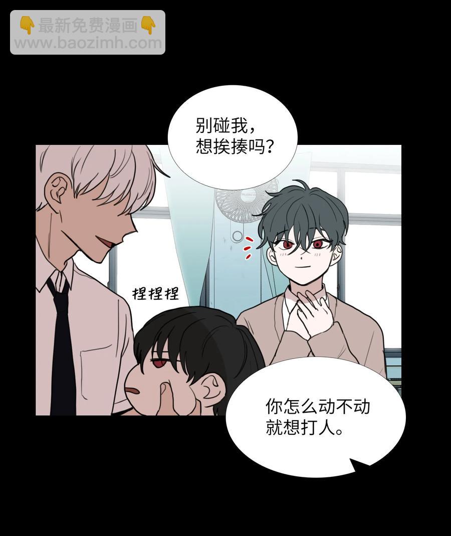 73 想帮你(1/2)-第74话