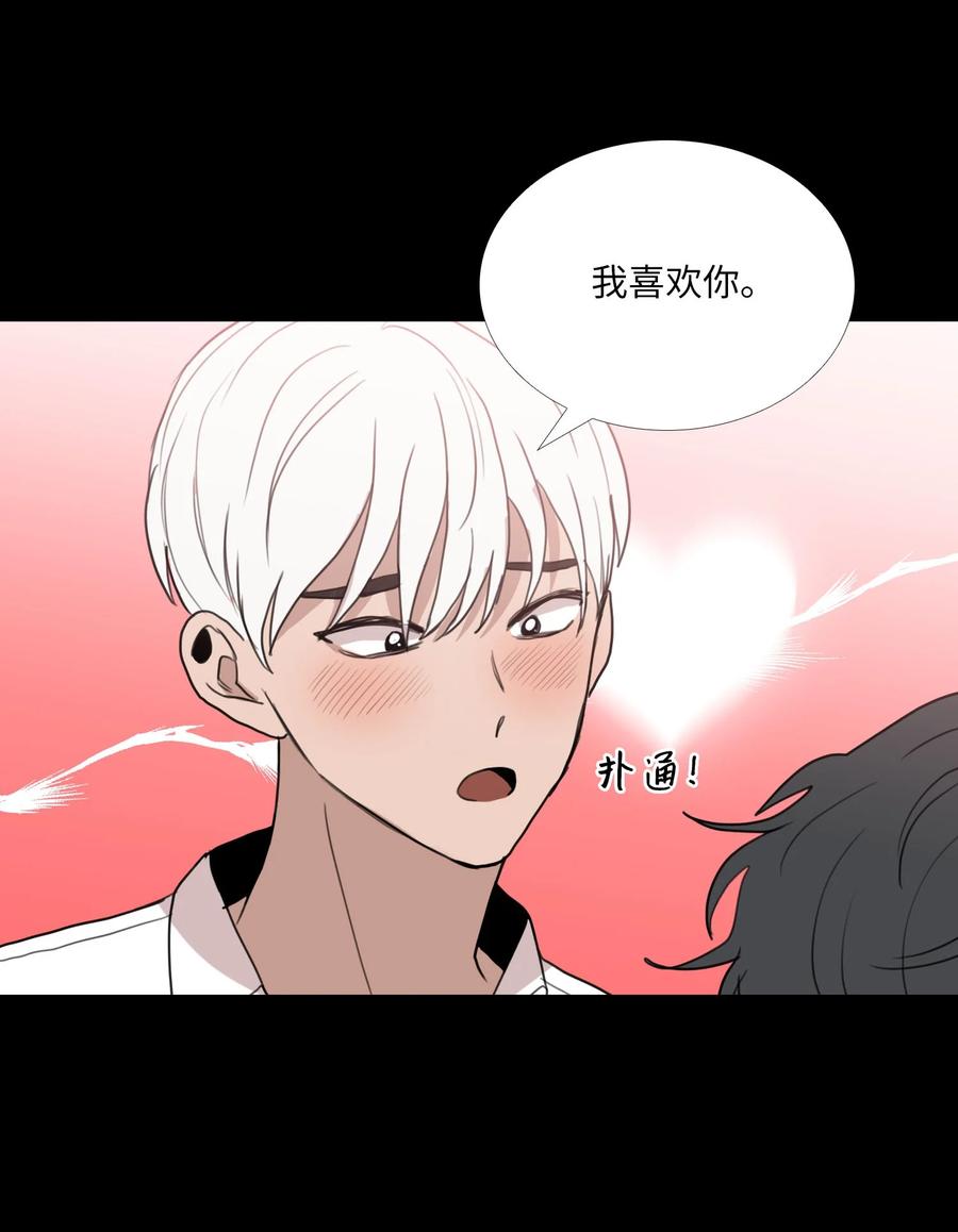 73 想帮你(1/2)-第74话