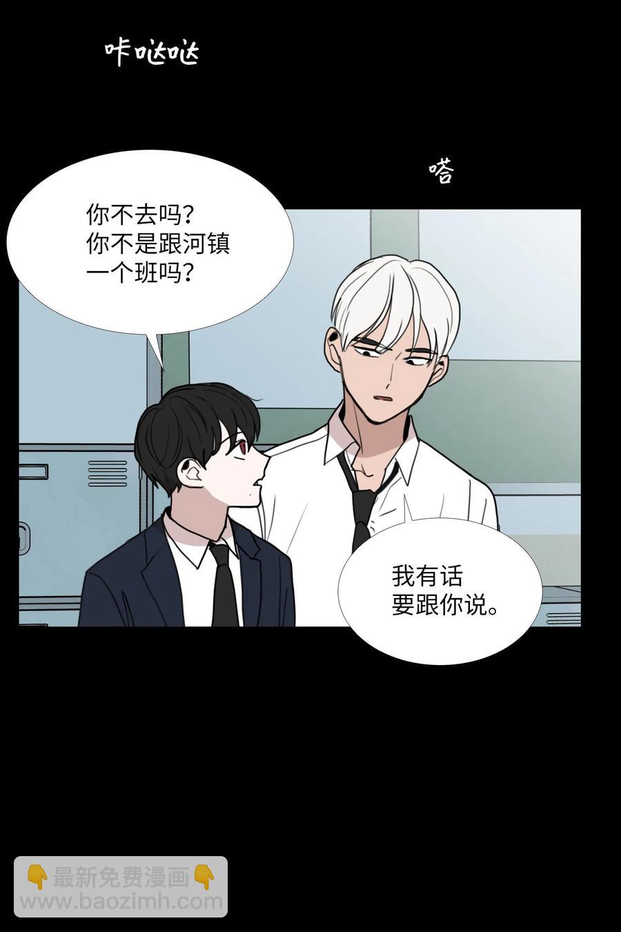73 想帮你(1/2)-第74话
