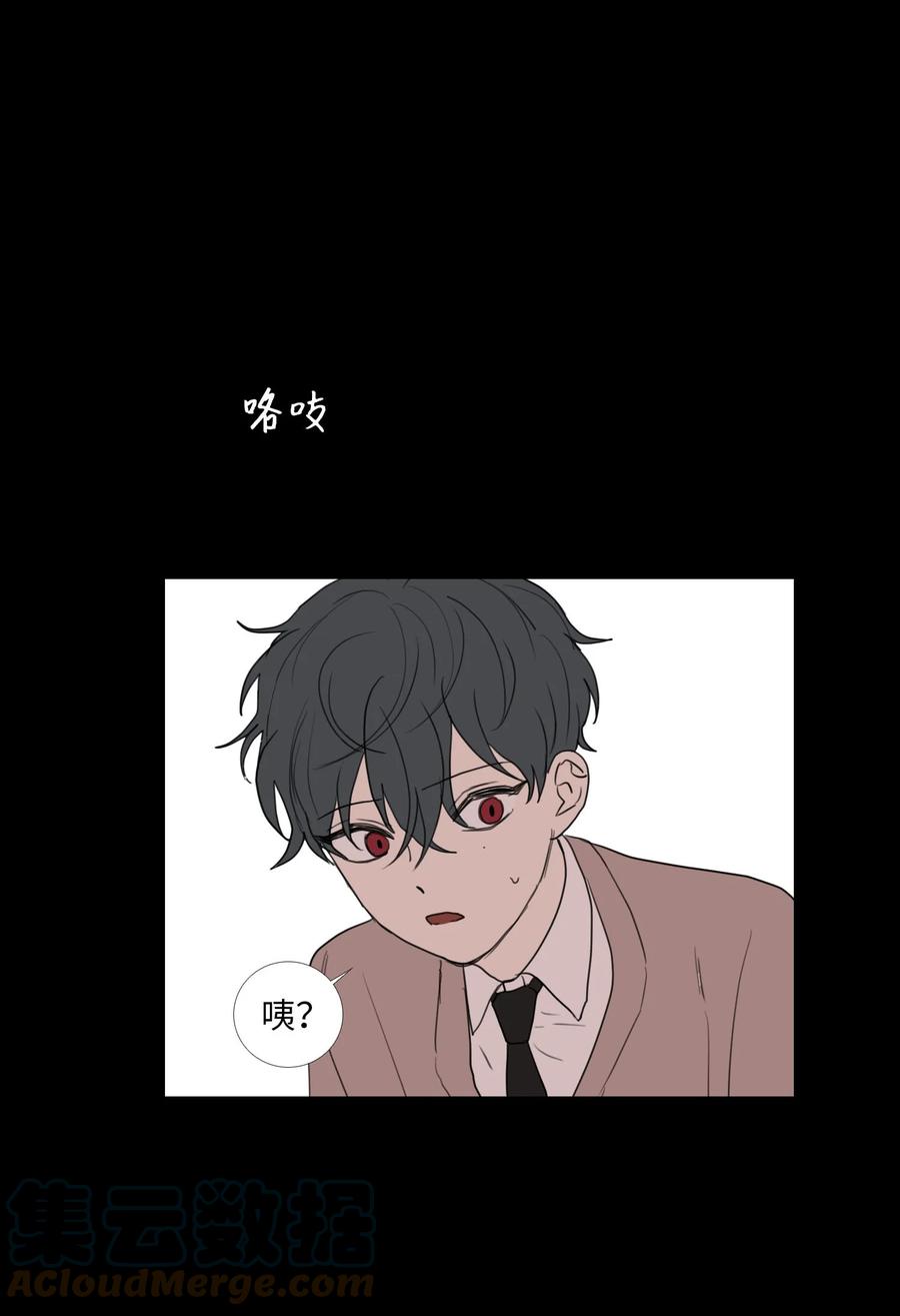 73 想帮你(1/2)-第74话