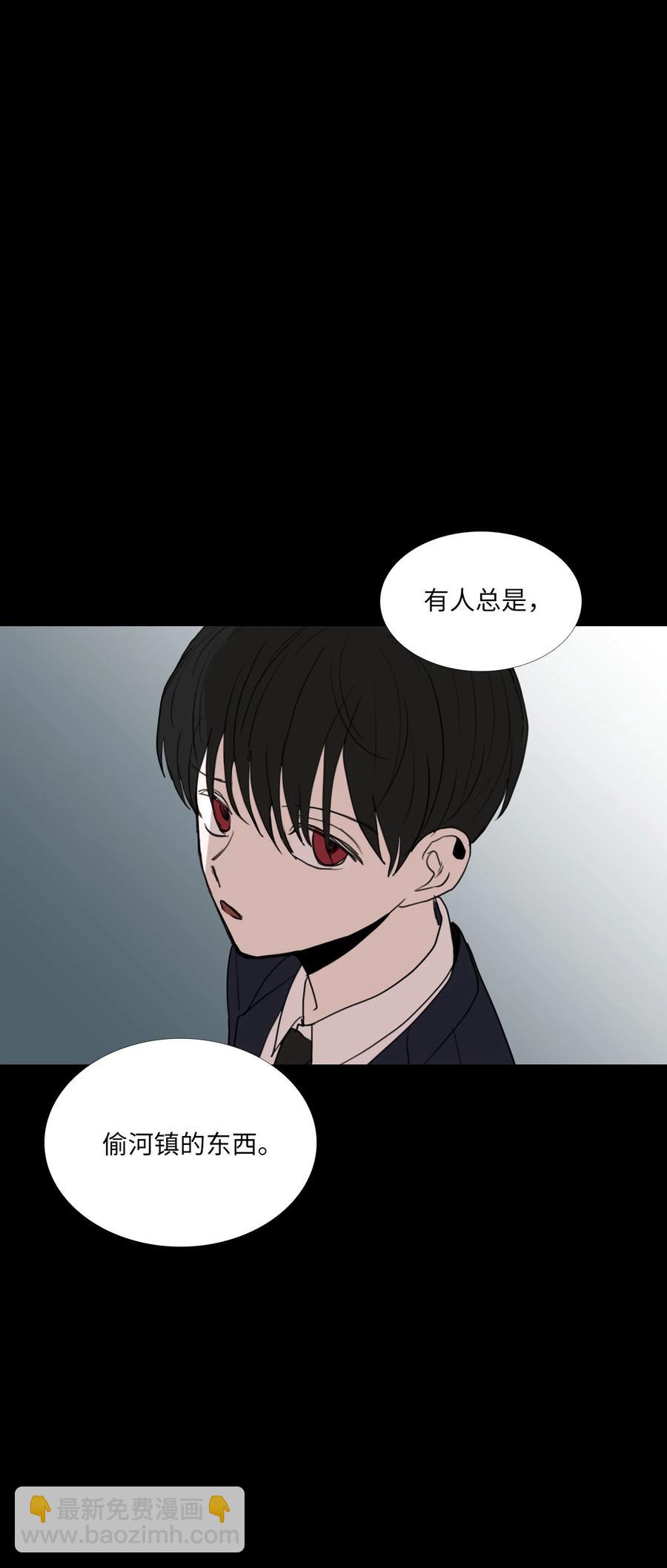 73 想帮你(1/2)-第74话