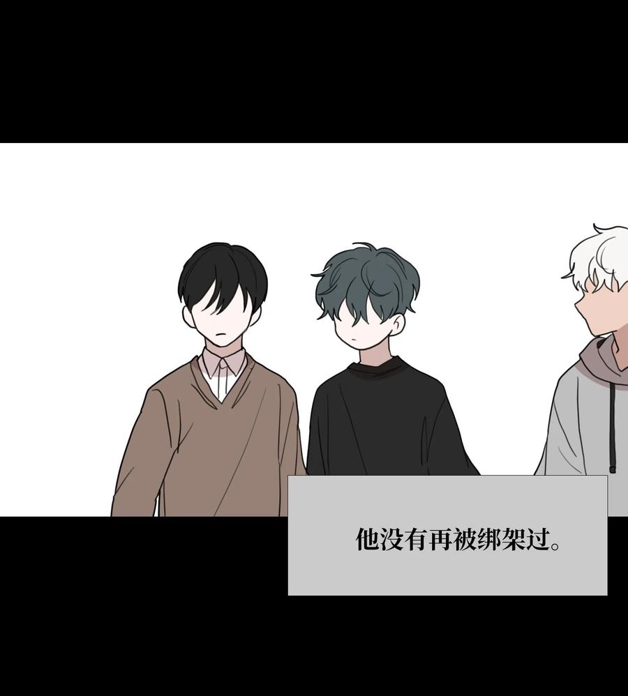 73 想帮你(1/2)-第74话
