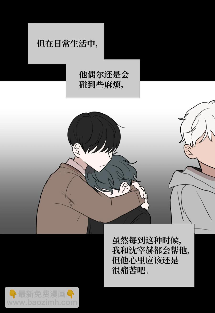 73 想帮你(1/2)-第74话