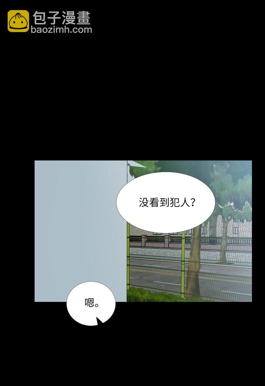 73 想帮你(1/2)-第74话