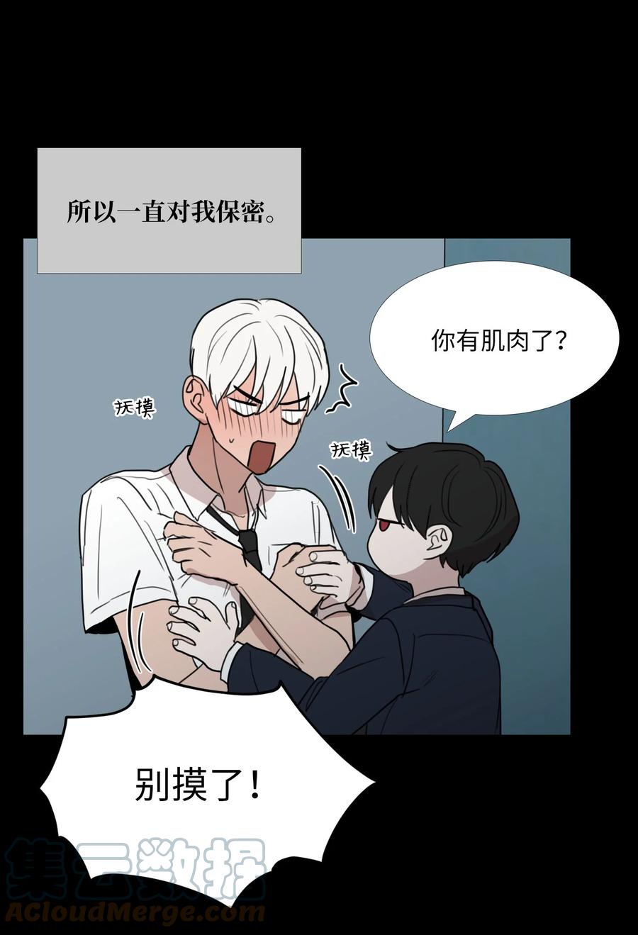 73 想帮你(1/2)-第74话
