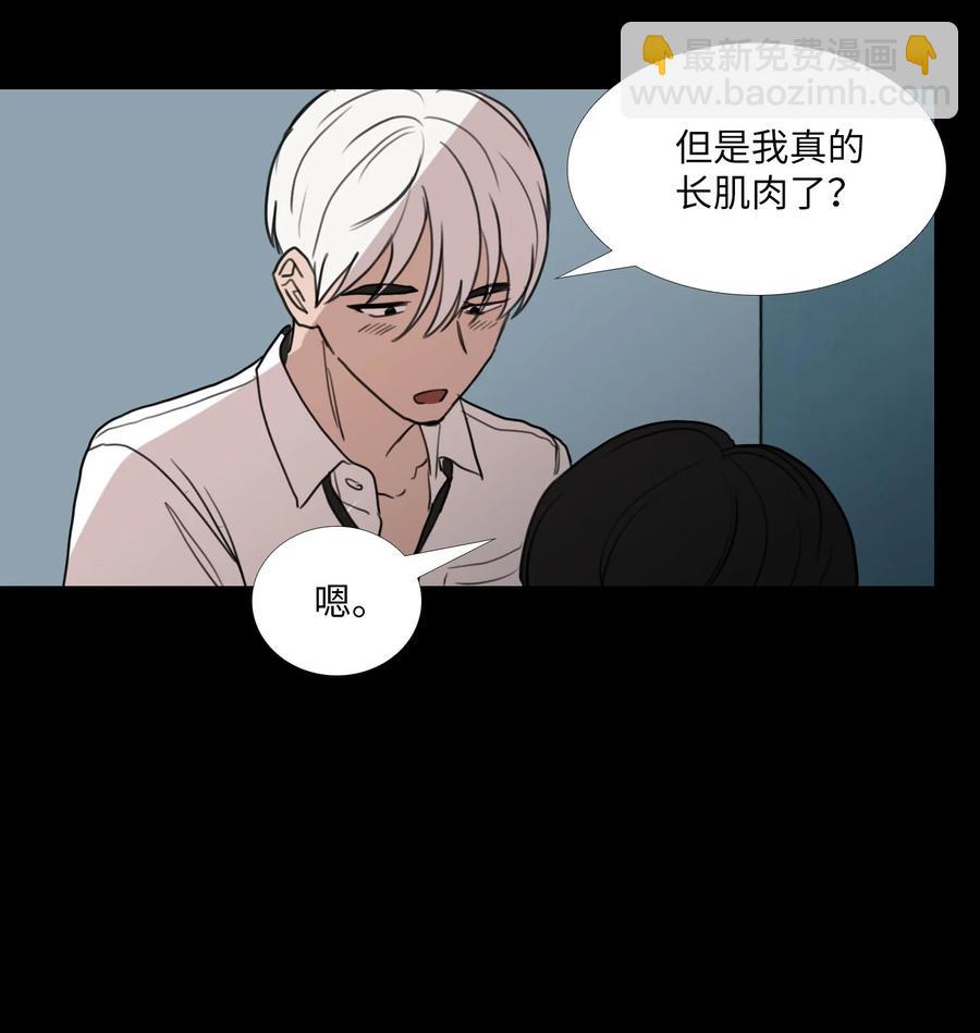 73 想帮你(1/2)-第74话