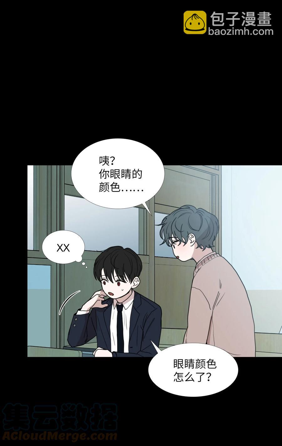 73 想帮你(1/2)-第74话