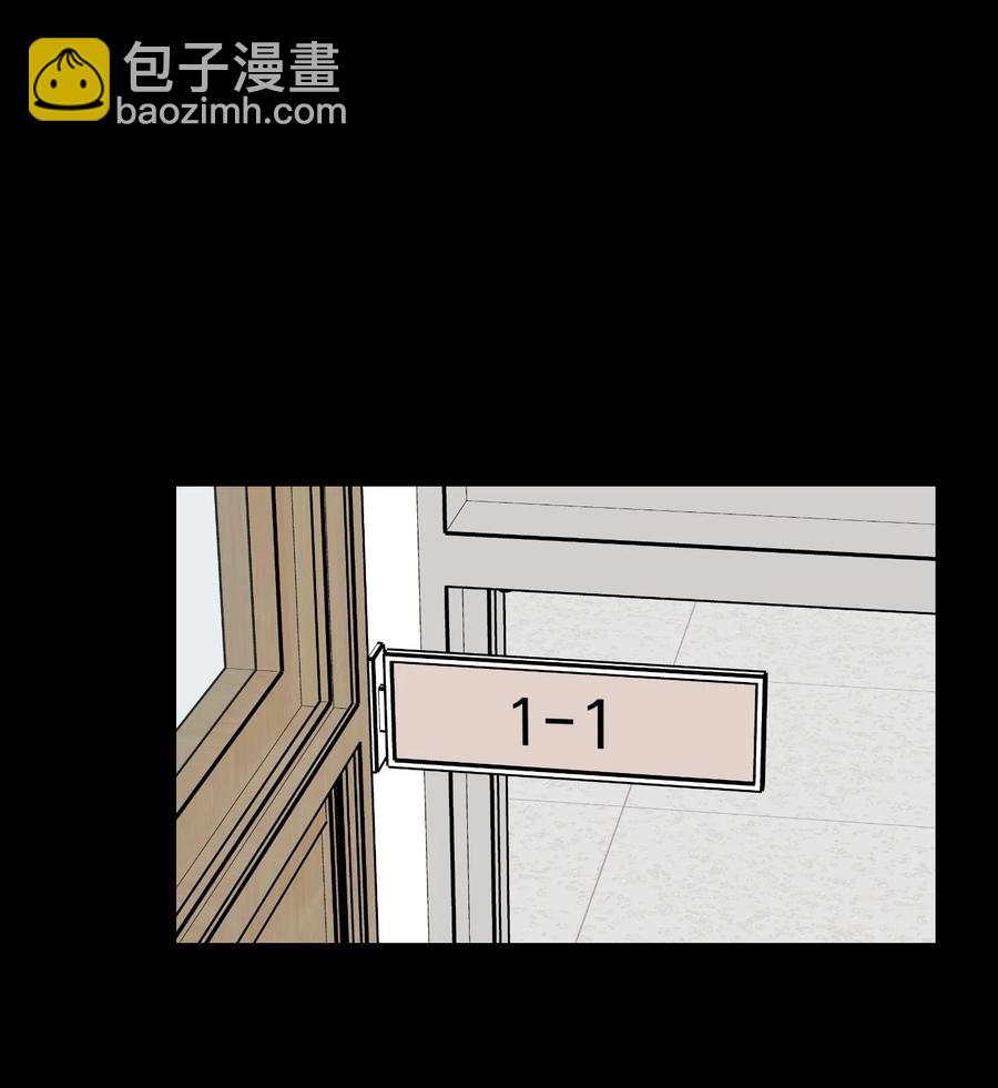 73 想帮你(1/2)-第74话