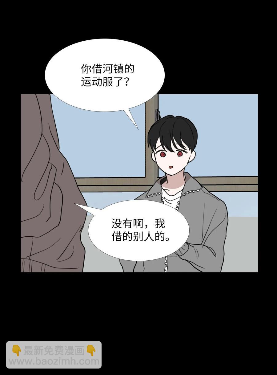 73 想帮你(1/2)-第74话