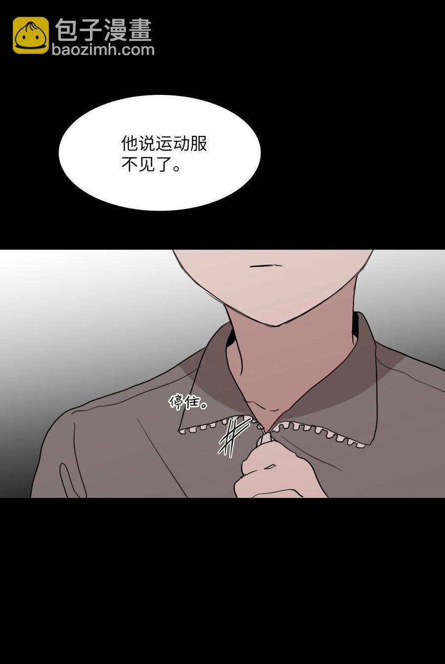 73 想帮你(1/2)-第74话