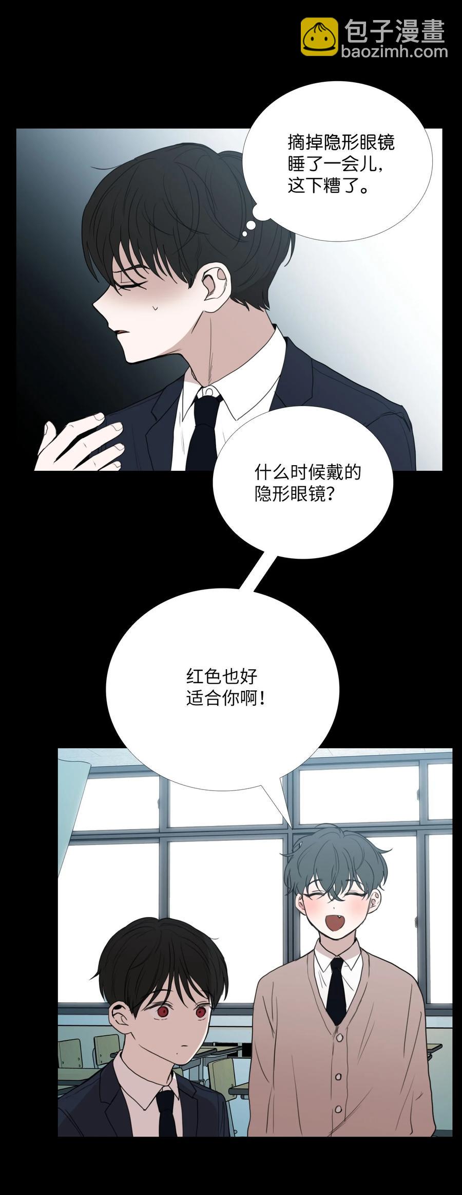 73 想帮你(1/2)-第74话
