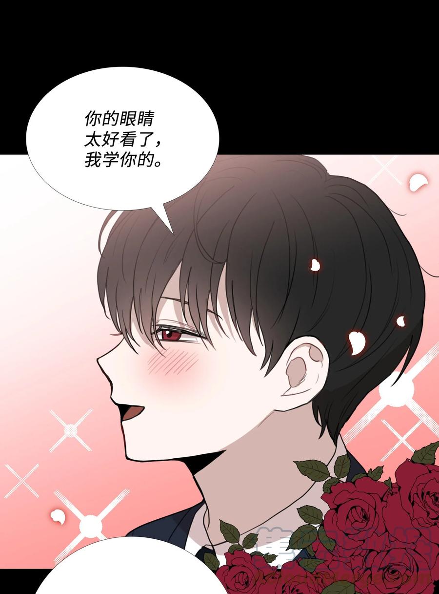 73 想帮你(1/2)-第74话