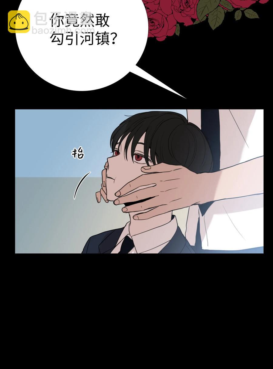 73 想帮你(1/2)-第74话